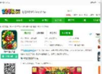 僵尸植物大作战游戏下载最新版-僵尸植物大作战下载v1.12 安卓版-2265安卓网