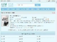 震惊！帝圣尊师居然是凡人最新章节,震惊！帝圣尊师居然是凡人无弹窗 - 文学馆