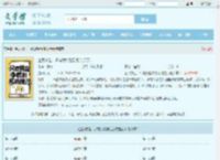 全民求生：只有我能看到系统提示最新章节,全民求生：只有我能看到系统提示无弹窗 - 文学馆