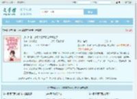 逃荒种田：小可怜靠草药空间开挂了最新章节,逃荒种田：小可怜靠草药空间开挂了无弹窗 - 文学馆