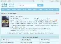 模拟万次，成就人族横炼大帝最新章节,模拟万次，成就人族横炼大帝无弹窗 - 文学馆