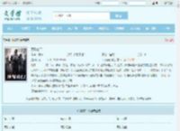 顶级豪门最新章节,顶级豪门无弹窗 - 文学馆