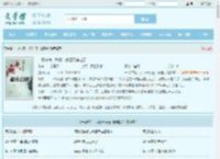 一场车祸，我们一家三口穿越了全文免费阅读,一场车祸，我们一家三口穿越了完整版 - 文学馆