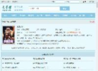 乐园之劫最新章节,乐园之劫无弹窗 - 文学馆