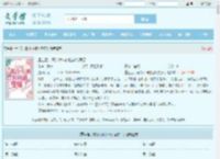 重生后，高冷女神的社恐变质了全文免费阅读,重生后，高冷女神的社恐变质了完整版 - 文学馆