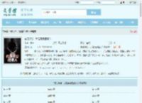 有怨报怨，我是黄泉摆渡人最新章节,有怨报怨，我是黄泉摆渡人无弹窗 - 文学馆