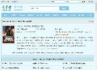 结婚十年，妻女厌我，离婚后我炙手可热最新章节,结婚十年，妻女厌我，离婚后我炙手可热无弹窗 - 文学馆