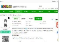 西梅小说下载-西梅小说手机版v1027-2265安卓网