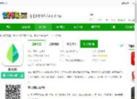 薄荷记账下载-薄荷记账下载v11.6.0 安卓版-2265安卓网