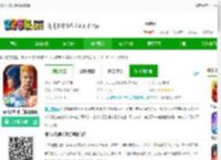 魂斗罗归来手游最新版下载-魂斗罗归来手游最新版下载v5.0.1.4019306 安卓版-2265安卓网