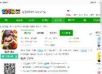 爆射奇兵手游下载-爆射奇兵游戏下载v1.0.4 安卓版-2265安卓网