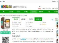 摩托来了官方下载-摩托来了手游下载v3.3 安卓版-2265安卓网