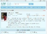 贞观第一奸臣，李二求我别辞职！最新章节,贞观第一奸臣，李二求我别辞职！无弹窗 - 文学馆