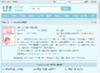 超凶！玄门小祖宗飒爆全京圈最新章节,超凶！玄门小祖宗飒爆全京圈无弹窗 - 文学馆