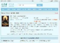 西游：夭寿啦！这个孙悟空稳的离谱！最新章节,西游：夭寿啦！这个孙悟空稳的离谱！无弹窗 - 文学馆