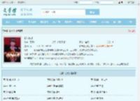 都市鸿才最新章节,都市鸿才无弹窗 - 文学馆