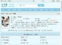 龙骨，麒麟血，顶级出狱！最新章节,龙骨，麒麟血，顶级出狱！无弹窗 - 文学馆