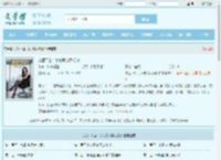 龙医下山，女总裁以身相许最新章节,龙医下山，女总裁以身相许无弹窗 - 文学馆