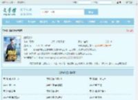 巅峰谋道最新章节,巅峰谋道无弹窗 - 文学馆