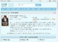 娇软资本家小姐随军，撩得硬汉宠上瘾最新章节,娇软资本家小姐随军，撩得硬汉宠上瘾无弹窗 - 文学馆