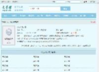 刘志中张宏阳全文免费阅读,刘志中张宏阳完整版 - 文学馆