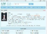 昭雪集最新章节,昭雪集无弹窗 - 文学馆