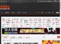 把人馋疯了！《羊蹄山之魂》联动烧肉店推出主题套餐 _ 游民星空 GamerSky.com