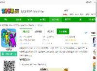 绳索救援游戏下载最新版-绳索救援下载v2.19 安卓版-2265安卓网