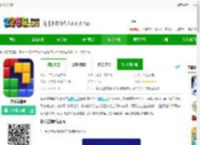 快乐爱消除游戏下载最新版-快乐爱消除下载v1.1.4 安卓版-2265安卓网