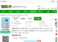 陷阱回避3最新版游戏下载最新版-陷阱回避3最新版下载v1.5 安卓版-2265安卓网