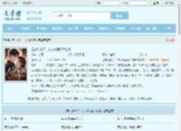 渣夫别跪了，夫人嫁顶级大佬啦最新章节,渣夫别跪了，夫人嫁顶级大佬啦无弹窗 - 文学馆