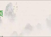 技能永久没冷却，阁下如何应对？全文免费阅读,技能永久没冷却，阁下如何应对？完整版 - 文学馆