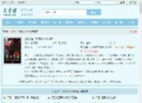 末日堡垒：我预知未来能具现最新章节,末日堡垒：我预知未来能具现无弹窗 - 文学馆