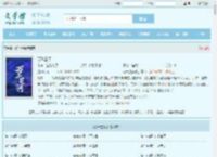 万千星河最新章节,万千星河无弹窗 - 文学馆