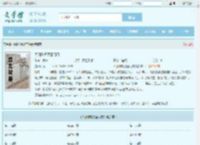 天渊陈青源董问君全文免费阅读,天渊陈青源董问君完整版 - 文学馆