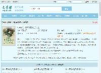 快穿年代：恶毒女配的逍遥人生全文免费阅读,快穿年代：恶毒女配的逍遥人生完整版 - 文学馆