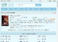 阴阳鼎：从合欢宗开始修行最新章节,阴阳鼎：从合欢宗开始修行无弹窗 - 文学馆