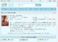 真千金回府，全家都跪下颤抖最新章节,真千金回府，全家都跪下颤抖无弹窗 - 文学馆