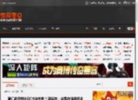 黄仁勋开炮ASIC注定失败！周鸿祎：这是在偷换概念 _ 游民星空 GamerSky.com