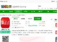 新福建app官方版下载安装-新福建客户端下载v8.1.0 安卓官方版-2265安卓网