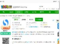 搜狗浏览器下载最新版-搜狗浏览器下载v14.6.1.1010 安卓版-2265安卓网