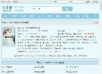 重生08年：开局废墟底下捡校花最新章节,重生08年：开局废墟底下捡校花无弹窗 - 文学馆