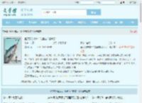 鱼获万倍成长！钓鱼佬们都疯了！最新章节,鱼获万倍成长！钓鱼佬们都疯了！无弹窗 - 文学馆