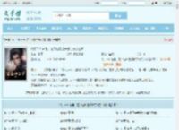 阁下不讲道理，在下也略懂拳脚宁宸宁自明全文免费阅读,阁下不讲道理，在下也略懂拳脚宁宸宁自明完整版 - 文学馆