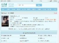 极品四公子宁宸宁自明全文免费阅读,极品四公子宁宸宁自明完整版 - 文学馆