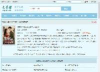 假离婚？搬空你全家下乡嫁你舅全文免费阅读,假离婚？搬空你全家下乡嫁你舅完整版 - 文学馆