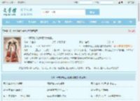 60：开局媳妇让我娶美女前院最新章节,60：开局媳妇让我娶美女前院无弹窗 - 文学馆