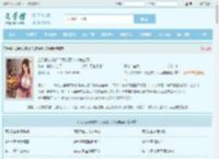 当兵就发媳妇？我怒娶十八房老婆最新章节,当兵就发媳妇？我怒娶十八房老婆无弹窗 - 文学馆