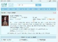 穿越星际，开局匹配五个大佬全文免费阅读,穿越星际，开局匹配五个大佬完整版 - 文学馆