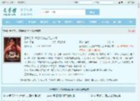 至尊红颜，我召唤群雄立无上神朝全文免费阅读,至尊红颜，我召唤群雄立无上神朝完整版 - 文学馆